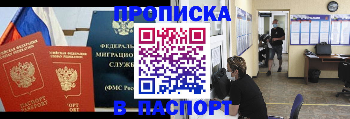 регистрация для дет. сада в Кудрово