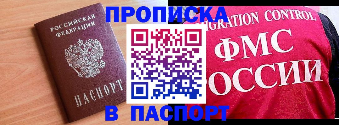 форма 3 в Кудрово