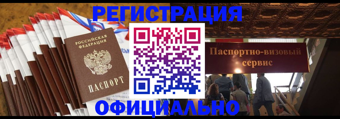 пропишу в квартире в Кудрово