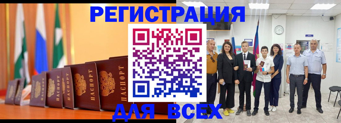 временная регистрация госуслуги в Кудрово